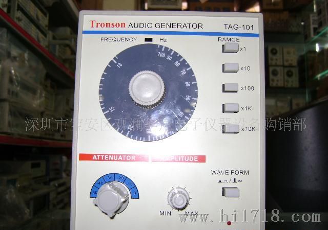供应TAG-101信号发生器