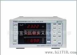 现货  杭州远方  功率计PF9802 交直流两用20A  电参数测试仪