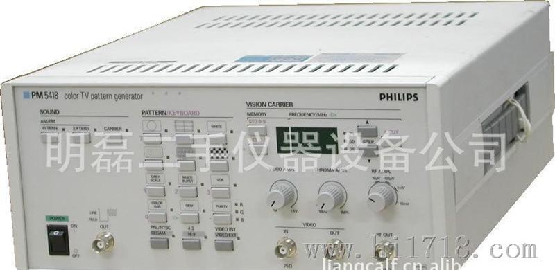 供应/租赁电视信号发生器PHILIPS  PM5418