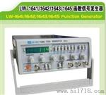 香港龙威 10MHz 函数信号发生器 LW-1643