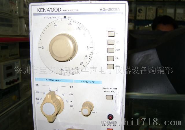 供应健伍AG-203A低频信号发生器