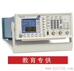 泰克AFG2021-SC任意函数发生器tektronix信号发生器