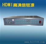 HDMI高清信号源 HDCP全校验功能