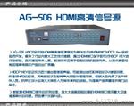 HDMI高清信号源 HDCP全校验功能