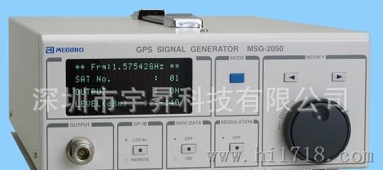 MSG-2050A GPS信号发生器