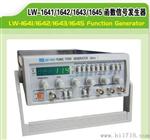 龙威LW-1645/LW-1642/LW-1643/LW-1645函数信号发生器