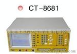 供应线材综合测试机 线材综合测试仪 CT-8681