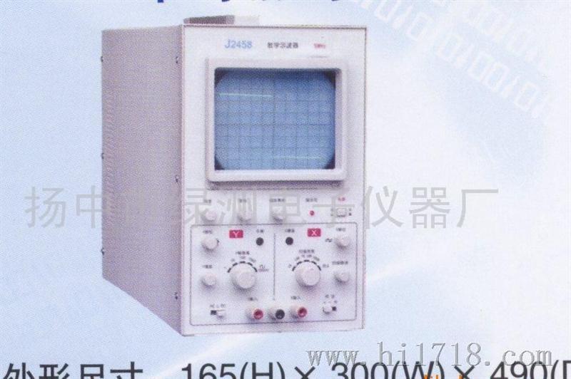 供应LM1605P型函数信号发生器(图)