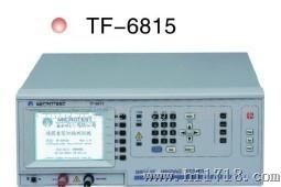 TF-6815层间缘测试仪/脉冲层间短路测试仪