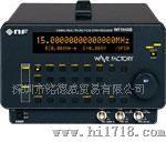 供应NF(恩乃普)多功能信号发生器