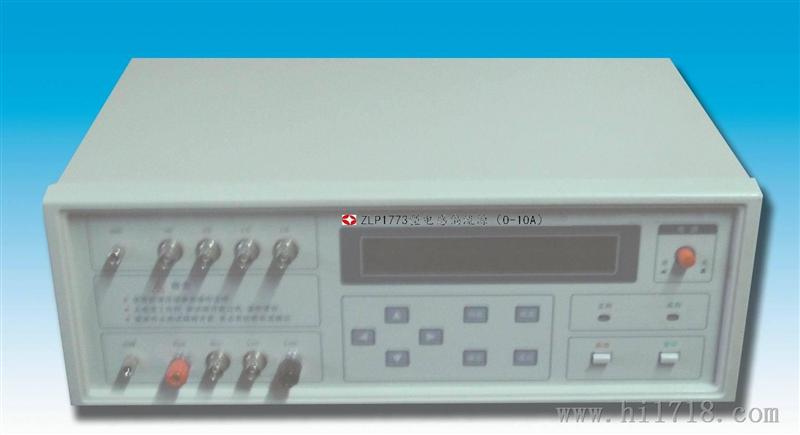 供应ZLP1772型电感偏流源