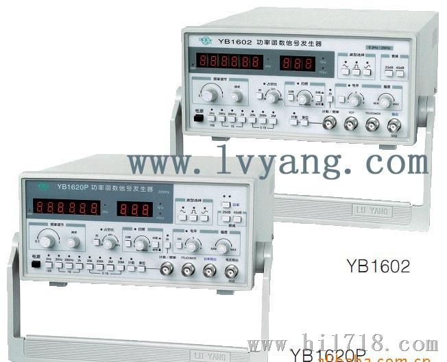 绿扬YB1602函数信号发生器