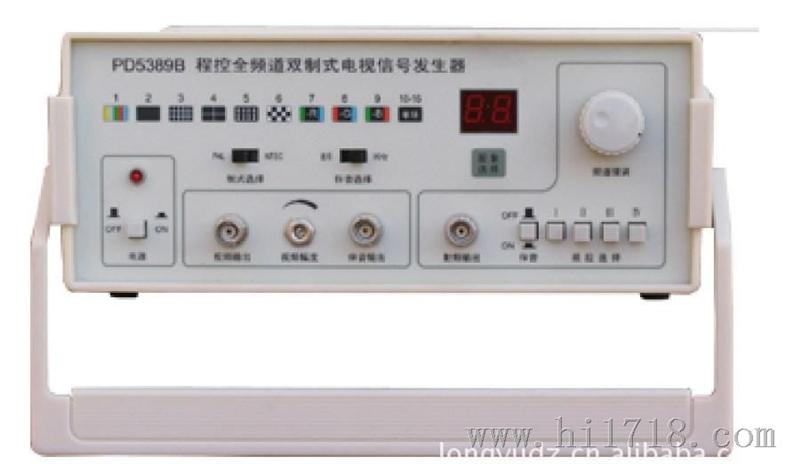 【本厂】供应电视信号发生器、PD5389B电视信号发生器