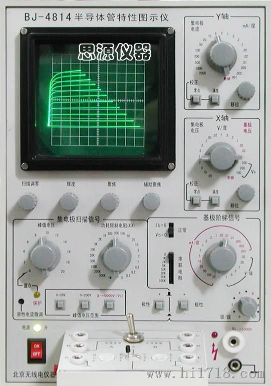 晶體管圖示儀 bj4814 半導體測試儀