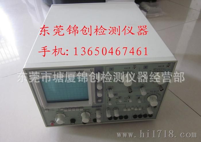晶体管特性图示仪/WQ4832/晶体管测试仪