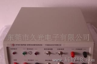 扬声器 话筒 自动性测计仪 ZC5991扬声器