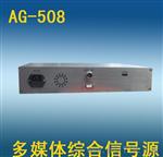 多媒体综合信号源-支持6路HDMI，6路，4路分量和2路VGA输出