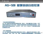 多媒体综合信号源-支持6路HDMI，6路，4路分量和2路VGA输出