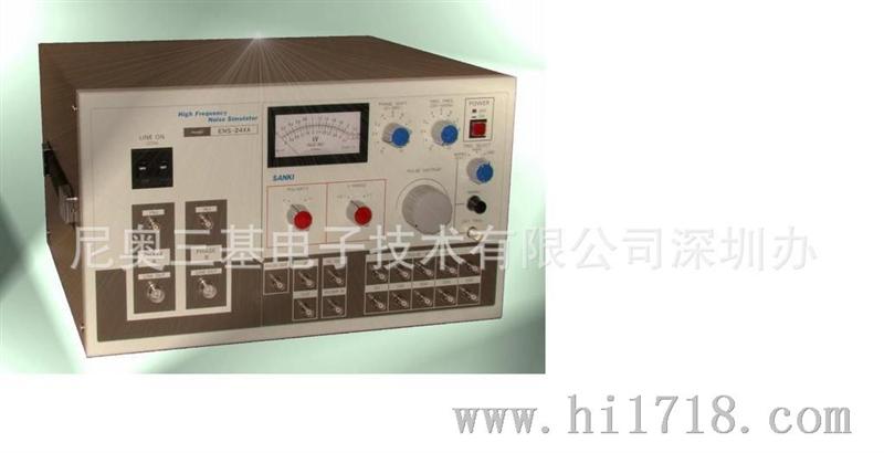 日本三基原装ENS-24XA高频噪声模拟发生器 日本JIS标准