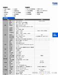 供应Protek7830手持式频谱分析仪，便携式频谱仪