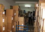 艾法斯3250频谱分析仪 金凯博总代理