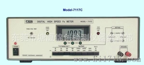 供应阳光7117C/扫频仪/频谱分析仪/频率特性测试仪