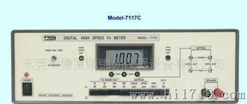 供应阳光7117C/扫频仪/频谱分析仪/频率特性测试仪