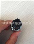 FORD福特 蒙迪欧 福克斯 倒车灯开关 OE:XS4T15520AA