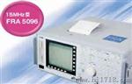 日本NF回路设计频率特性分析仪FRA5096（产品ID：118）