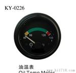 供应KY-0226油温表 挖掘机油温表