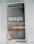 三菱代理供应日本OPPAMA发动机转速表PET-1000R