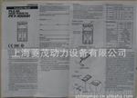 三菱代理供应日本OPPAMA发动机转速表PET-1000R