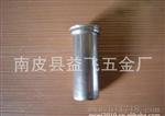 供应304、316不锈钢传感器外壳