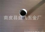 供应304、316不锈钢传感器外壳