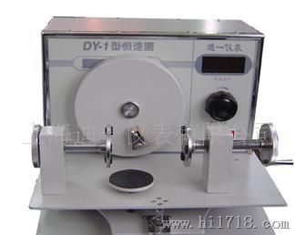 供应DY-1型恒转速器