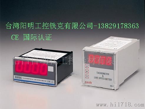 特价通过CE国际多功能转速表线速表SM-20