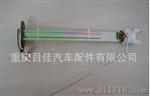 供应燃油传感器五十铃车燃油传感器配套产品F车油浮子MJ100P双排