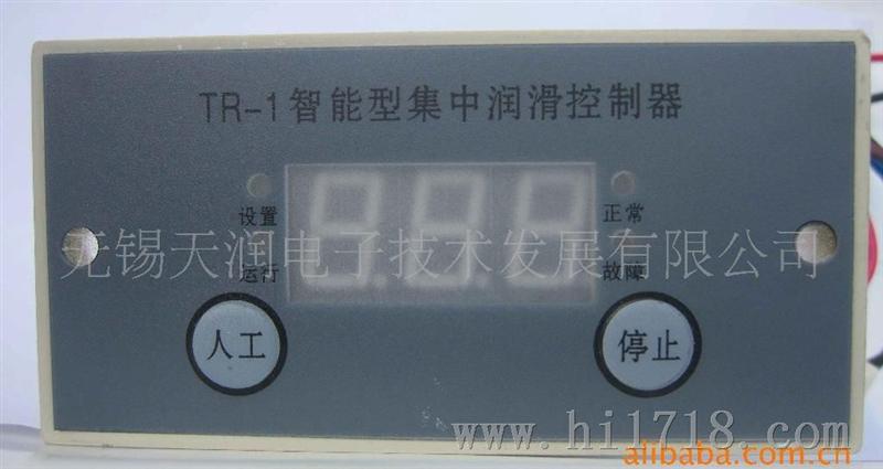 供应TR-1智能型集中润滑控制器（数显）