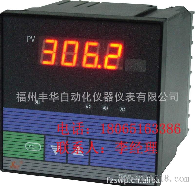 昌晖SWP-RP-C系列转速表