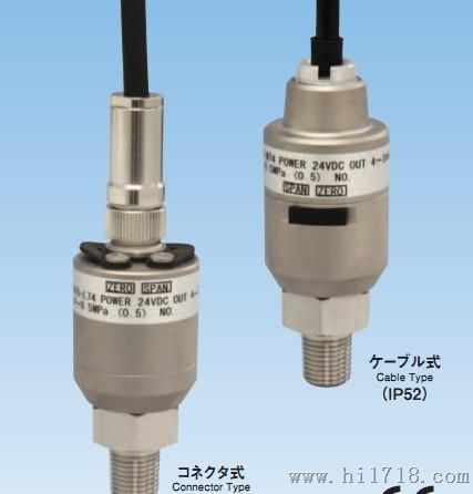 长野KM31压力传感器 进口KM31 日本长野计器