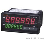 供应HB966频率计/转速表/线速度表