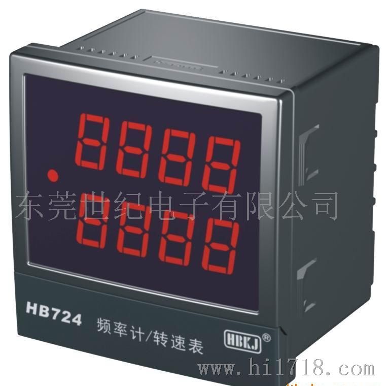 供应HB724智能转速表/频率计(图)