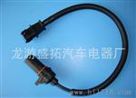 供应现代 起亚曲轴位置传感器，39180-27000，