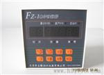 FZ-1电子计数器