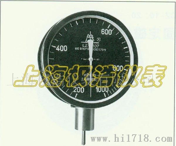 上海转速表厂-机车转转速表 LZ-807