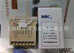 【昆山总代理/】供应DHC温州大华 转速表DHC9J-Z