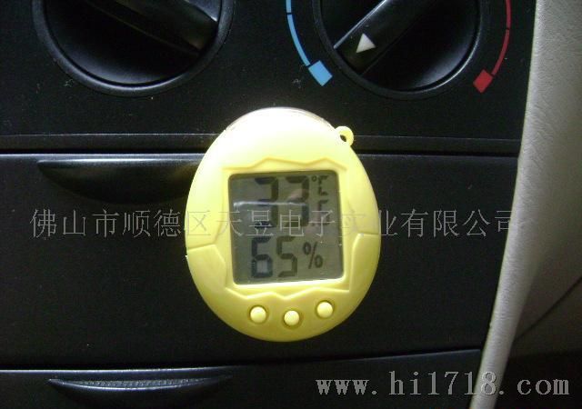 H05温度湿度车载简单测量(图)