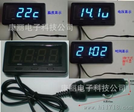 正反显示功能 车载LED时钟, 汽车LED时钟+电压+温度 3加1功能
