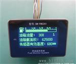 燃油监测系统
