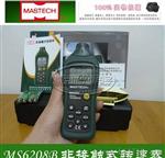 华谊MASTECH MS6208B非接触式转速表，数字转速计，原装